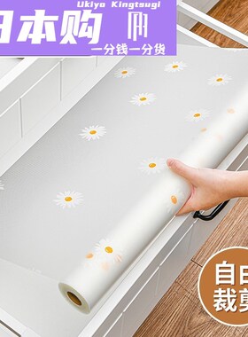 日本Ukiyo抽屉垫纸厨房橱柜防油污防水防潮垫衣柜鞋柜防脏垫纸加