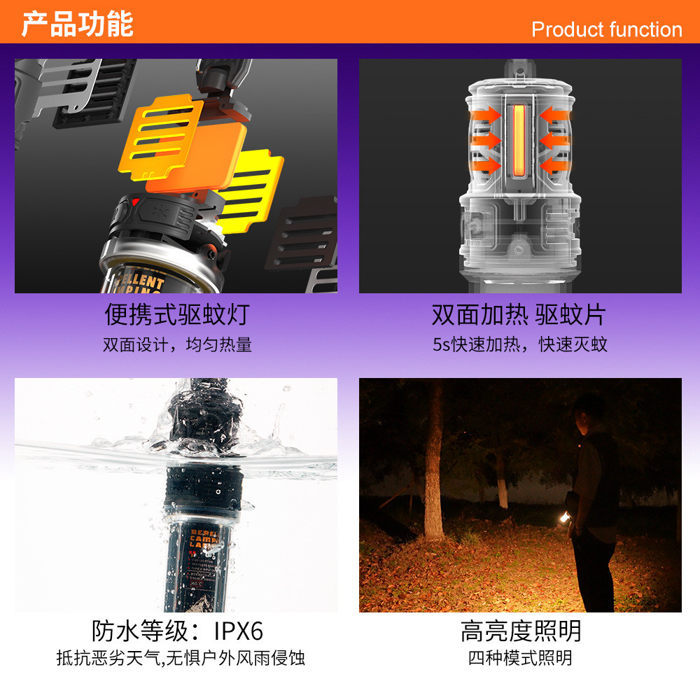 户外露营灯电蚊香片加热器防水照明多功能便携式支架帐篷驱蚊挂灯