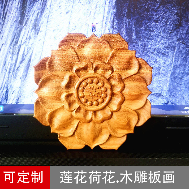 新中式榆木浮雕木板画 荷花莲花木雕花 家具装饰品木贴花壁挂摆件图片