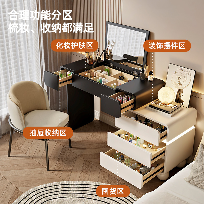 2025新款梳妆台卧室简约现代翻盖镜子可隐藏实木化妆桌斗柜一体