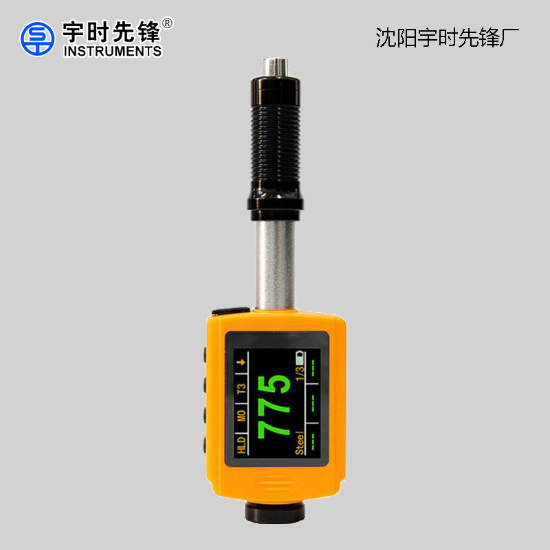 宇时先锋 彩屏便携硬度计 LM330里氏硬度计