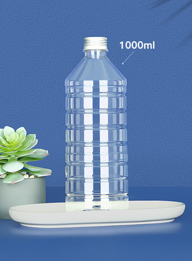1000ml塑料瓶一次性带盖塑料pet透明1升2斤装果汁矿泉水饮料瓶子