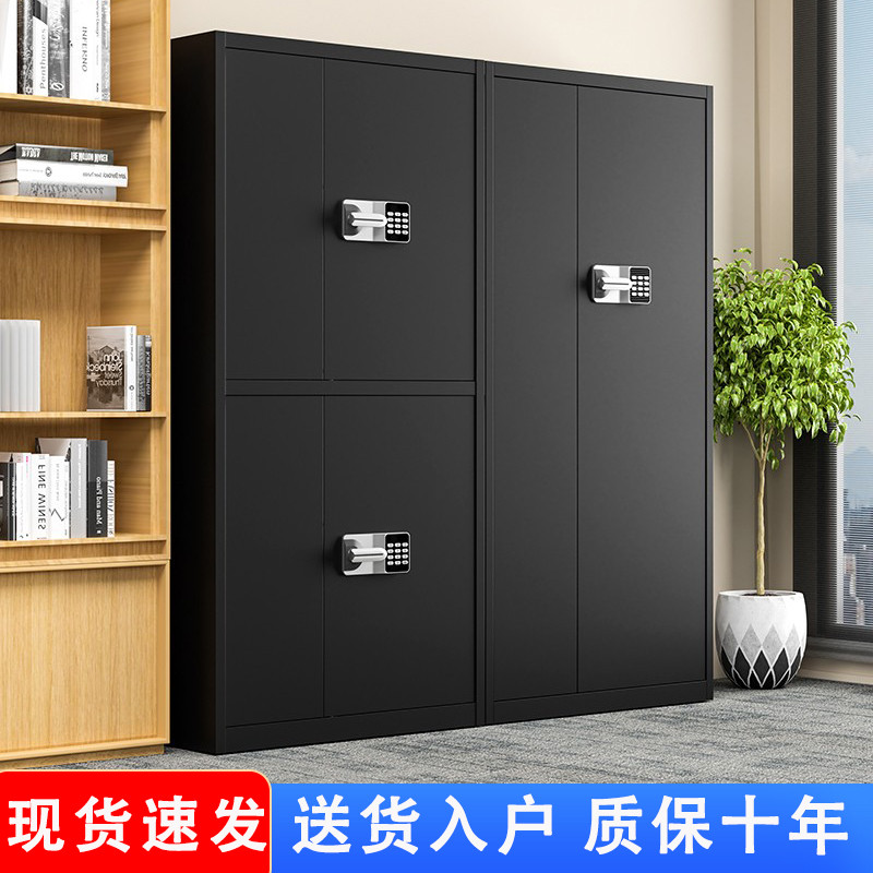 黑色保密柜电子密码锁资料档案柜办公室指纹锁文件柜密码储物柜