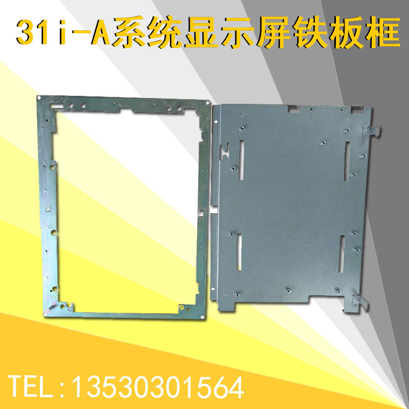 FANUC发那科31i-A系统主机安装铁板板一套A02B-0303-D500 国产