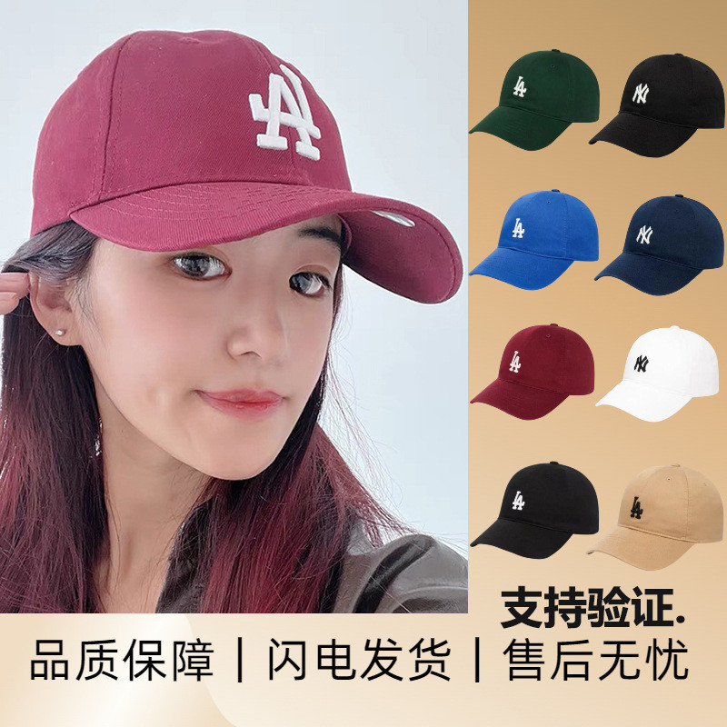 韩版纯棉软女士遮阳帽夏季棒球顶经典款防晒鸭舌帽亲子潮帽子男