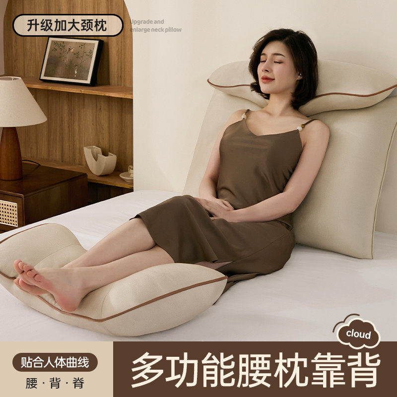 床头软靠垫护颈护腰懒人沙发窗床上腰部支撑看书孕妇大靠背垫,居家布艺,床头靠垫,淘宝优惠券,粉丝福利购,淘宝优惠卷