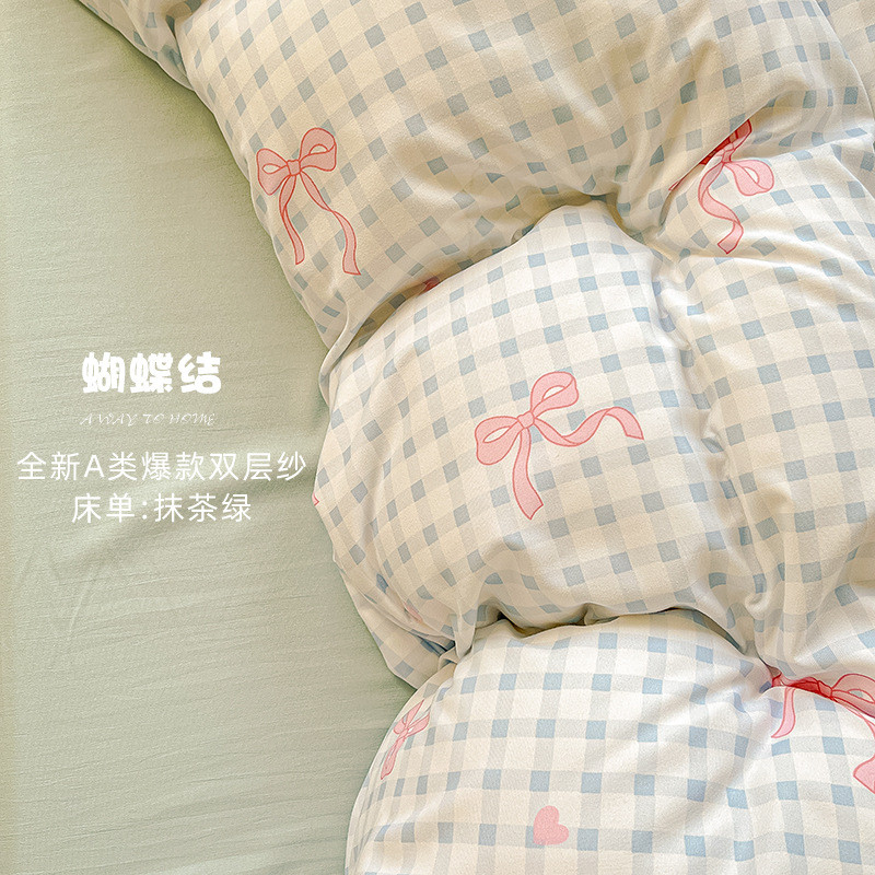 双层纱床上床品四件套碎花清新亲肤单双人学生宿舍被套三件套
