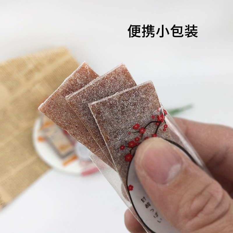 原味陈皮红枣梅片酸咸甜休闲零食独立小包装梅子青梅