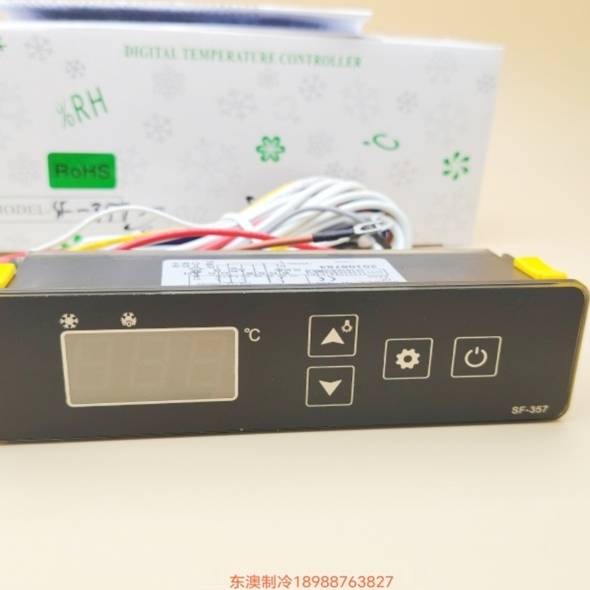尚方SF-357雪柜冷藏柜数字显示温控器冰箱度调节仪冷柜控制仪恒温