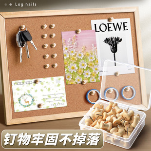 饰定 工字钉图钉按钉大头钉软木板毛毡墙摁钉带帽钉子固定钉照片装