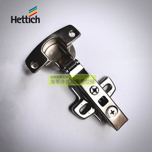 海蒂诗Hettich灵动8645i脱卸式缓冲阻尼铰链特厚合页橱柜衣柜门铰