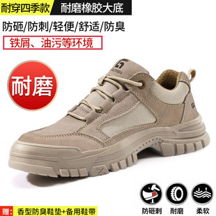 男女 耐高温鞋 子马丁靴登山高帮工工地鞋 防护绝缘劳保鞋 电焊工黑鞋