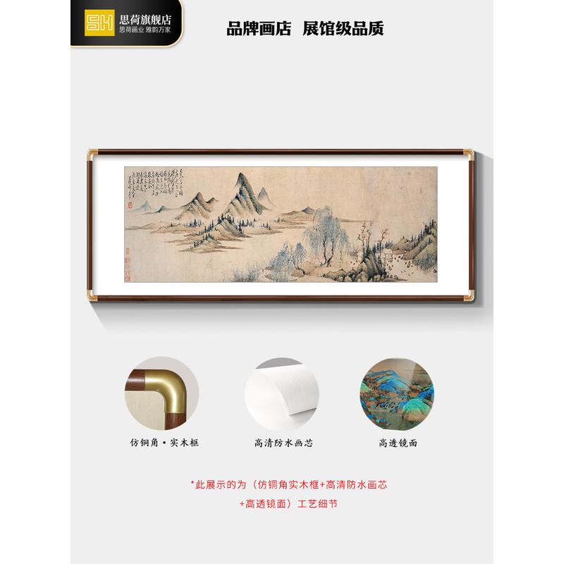新中式客厅西墙实木画沙发背景墙装饰画办公室山水画大气招财挂画