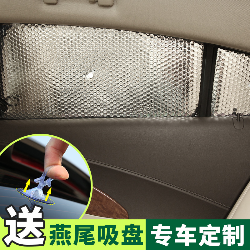 大众途观L全景天窗防晒隔热遮阳帘前挡遮光板途安L汽车窗帘挡太阳