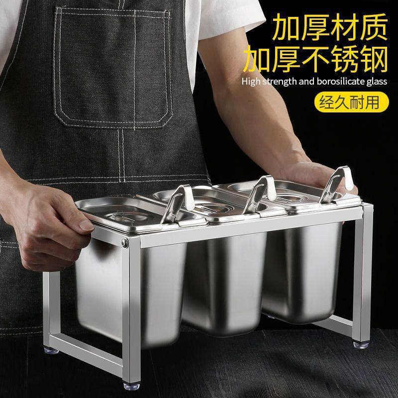 不锈钢份数盆架子奶茶物料果酱盒奶茶店专用小料盒子架商用配料盒,家装主材,台上艺术碗盆,淘宝优惠券,粉丝福利购,淘宝优惠卷