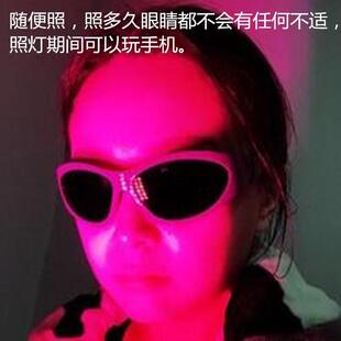 LED小排灯眼镜护目镜大排灯防护眼镜红蓝黄排灯美容专用 Exideal