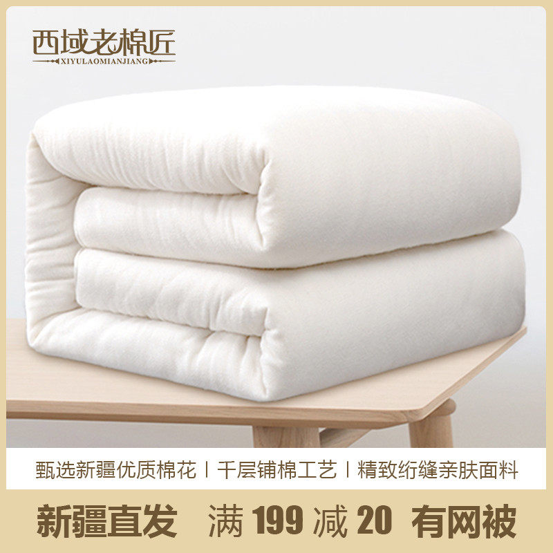 花被子手工被垫被纯棉花被芯棉絮棉胎被芯冬被加厚保暖学生,床上用品,棉花被,淘宝优惠券,粉丝福利购,淘宝优惠卷