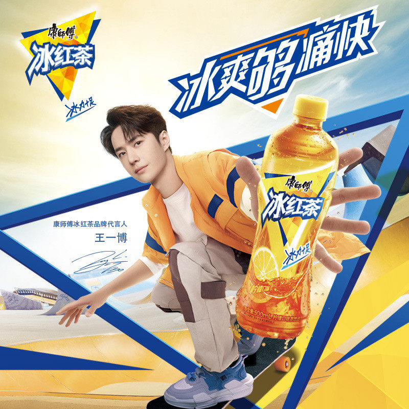 新货康师傅冰红茶柠檬味红茶饮品2L*6瓶整箱0脂大容量囤货聚餐茶