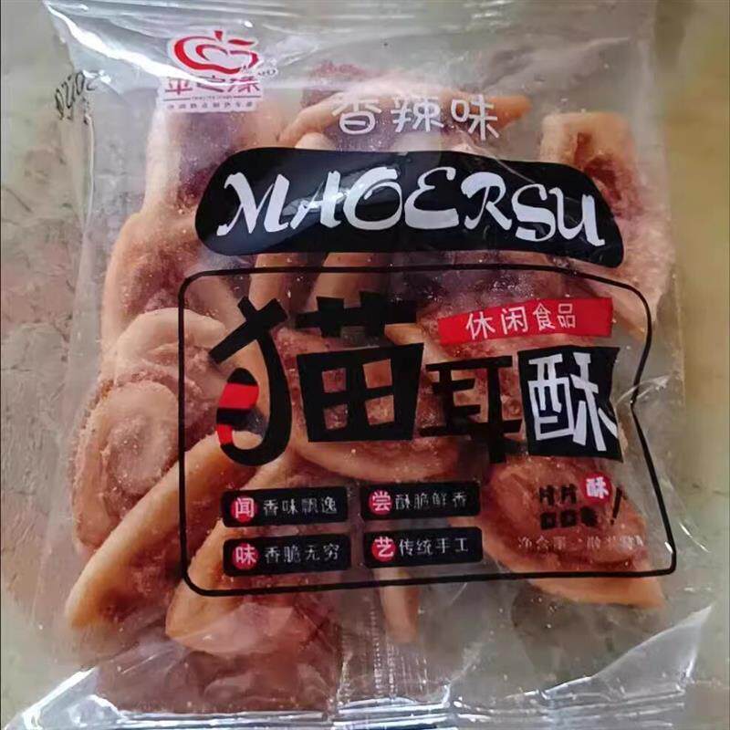 猫耳朵小包装香辣芝麻味膨化薯片休闲猫耳酥零食网红整箱
