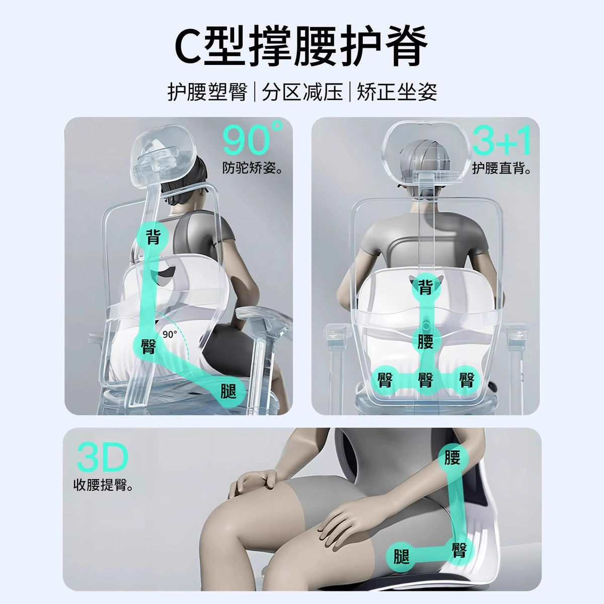 护腰坐垫腰靠垫座椅靠背垫腰一体式人体工学腰部支撑矫姿腰托靠背,居家布艺,腰靠垫,淘宝优惠券,粉丝福利购,淘宝优惠卷