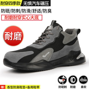 焊工厨师纯黑色高帮站钢板春秋季 工地鞋 实心底鞋 劳保鞋 带站 迷彩鞋