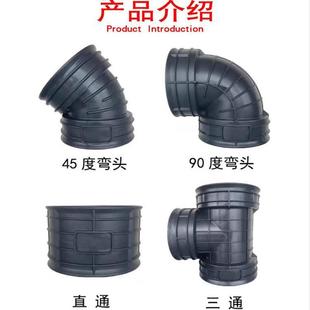 下水道排水管弯头HDPE双壁波纹管配件接头45度300直接头 三通管件