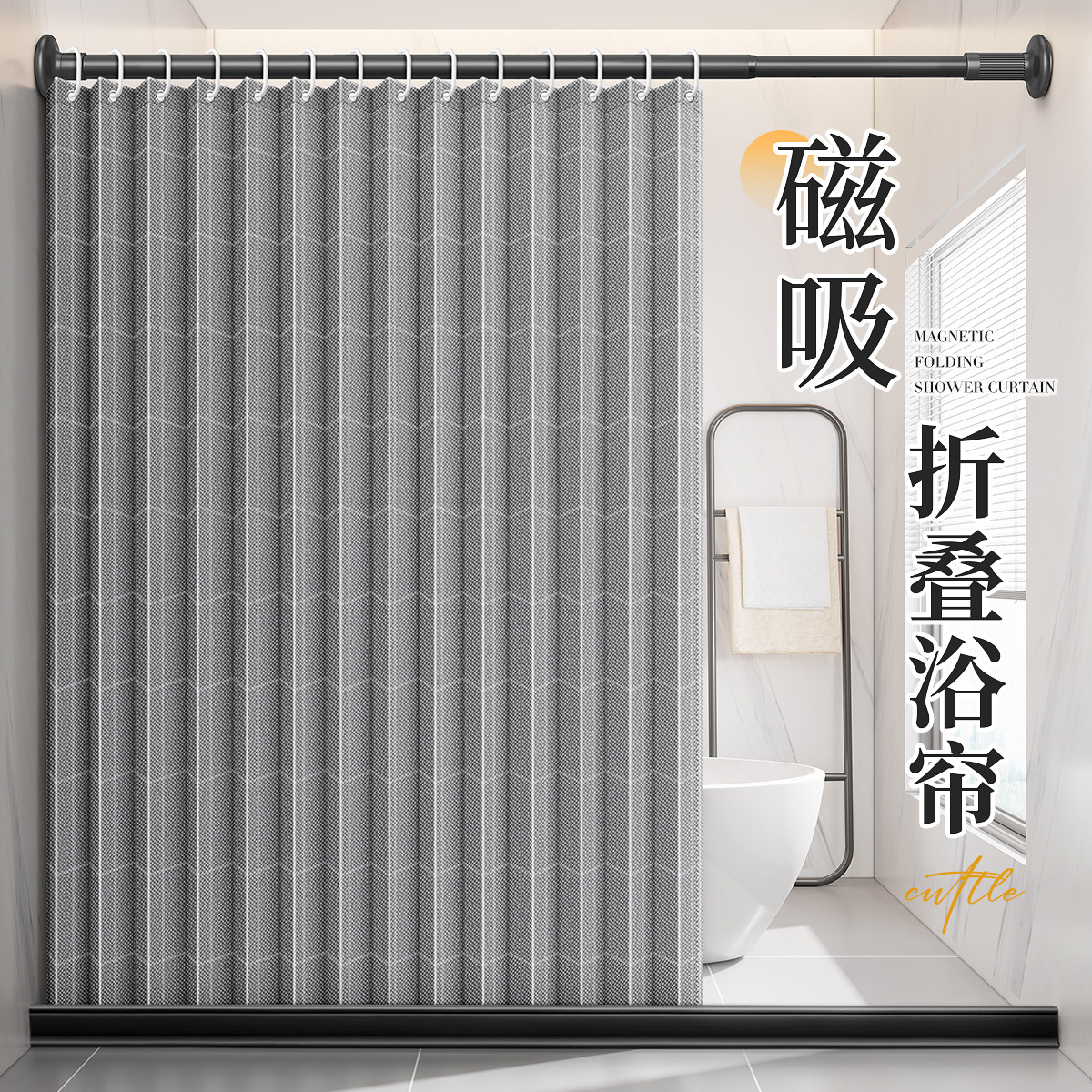 卫生间专用浴帘浴室n隐形折叠淋雨隔断帘冬天防水防霉加厚垂隔水
