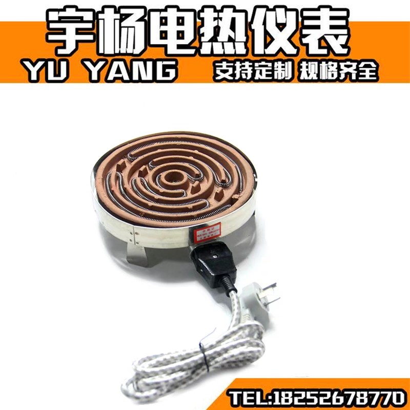 不锈钢烧水e煮茶 电炉 平面电实验电炉