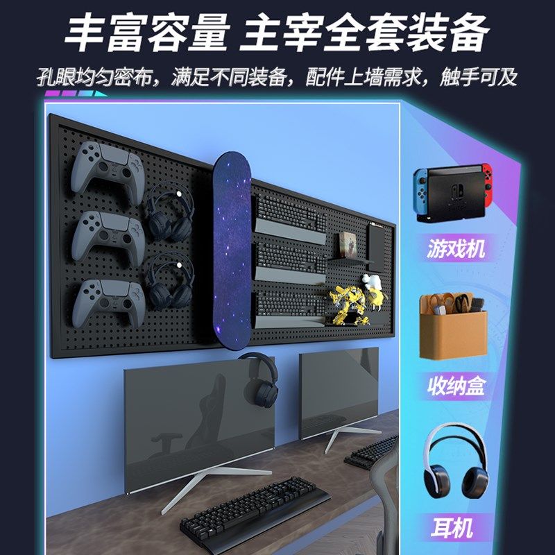 电竞圆孔洞洞板加厚置物架货架不锈钢多功能收纳挂墙.板饰品五金,商业/办公家具,五金货架/工具货架/洞洞板,淘宝优惠券,粉丝福利购,淘宝优惠卷