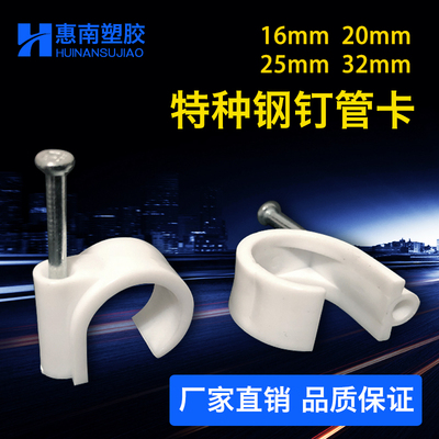 墙面网线勾卡钉子固定器水泥明线电源电线扣线管K卡扣墙钉1620253