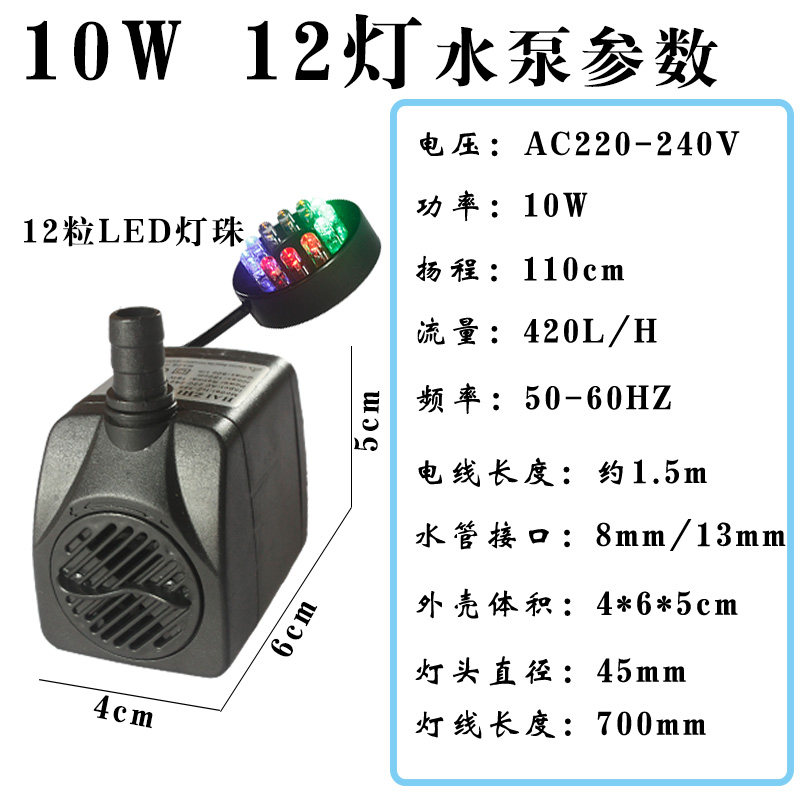 吸水器220V1j0瓦带灯潜水泵鱼缸陶瓷假山石流水摆件风车轮配件抽,家居饰品,装饰摆件,淘宝优惠券,粉丝福利购,淘宝优惠卷