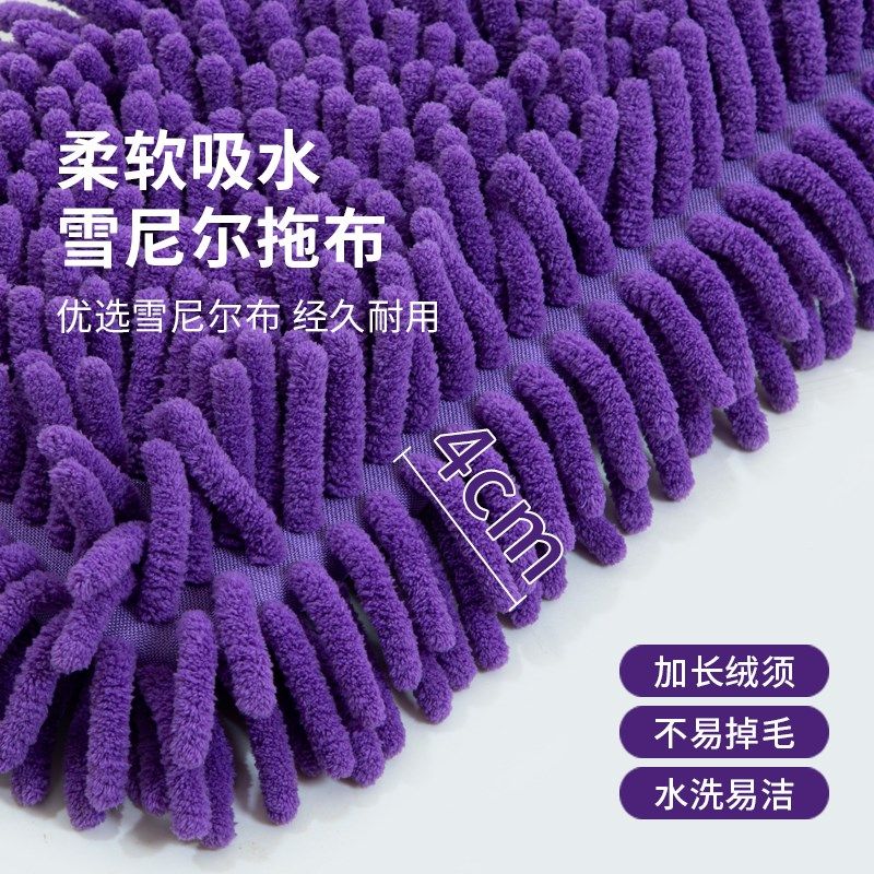 加宽大号a平板拖把雪尼尔加厚加粗商用酒店工厂干湿两用大面积保,家庭/个人清洁工具,平板拖把,淘宝优惠券,粉丝福利购,淘宝优惠卷