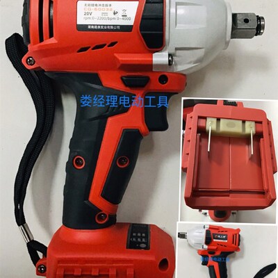 湘利80032/普力曼60032无刷充电扳H手锂电架子工木工大扭力电动扳