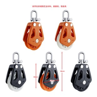 尼龙塑料单滑轮 夹绳器 旋转轴承滑轮 船舶N帆船普拉提器械用配件