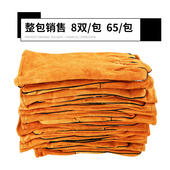 8双 全牛皮手套焊工烧焊电焊劳保工作耐磨加长加厚耐高Y温隔热防