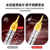 防干烧热得快安全家用加热烧水器电热管自动断电T桶烧大功率烧水