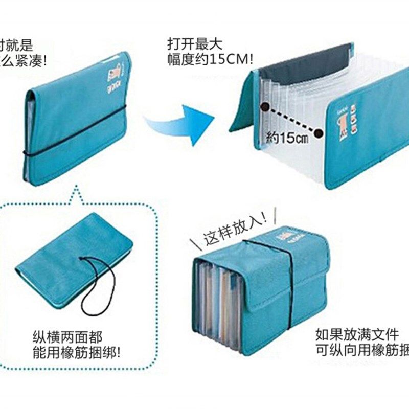 日式A5收据夹票据收纳包多层证件包家F居收纳袋A5增值税发票风琴,文具电教/文化用品/商务用品,风琴包/事务包,淘宝优惠券,粉丝福利购,淘宝优惠卷