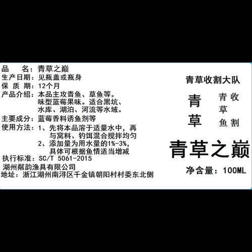 青鱼草鱼巨物黑坑湖库泡螺颗粒饵料小药K添加剂收割大队青草之巅