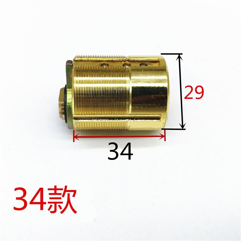 厂家直销C级 细螺纹锁芯 电子锁头锁芯I磁铁锁芯 酒店锁头别墅锁,基础建材,机械门锁,淘宝优惠券,粉丝福利购,淘宝优惠卷