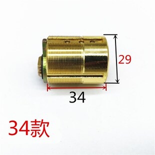 厂家直销C级 细螺纹锁芯 电子锁头锁芯I磁铁锁芯 酒店锁头别墅锁