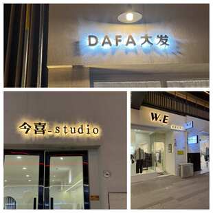 精品不锈钢背发光字招牌门头定做金属字制作亚克力迷你字户外