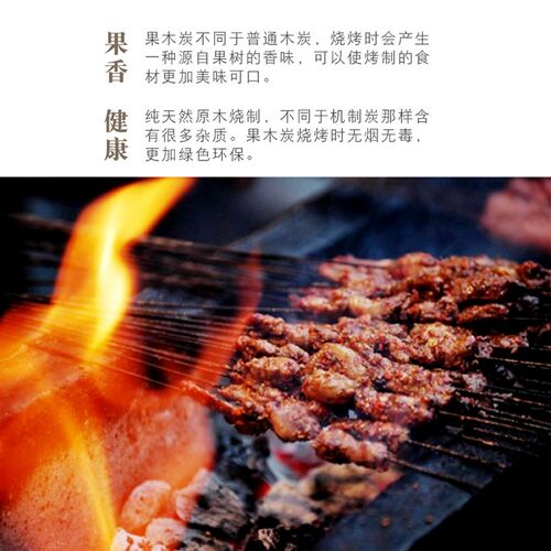 烧烤小块木炭f10斤促销 家用烧烤易燃炭 枣木果木炭 纯正枣木炭