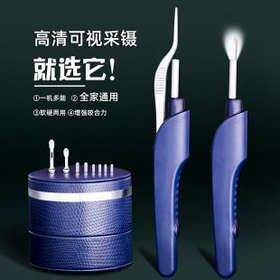 道小医可视化掏耳勺高清儿童发光耳屎镊子挖耳朵清理神器采耳工具