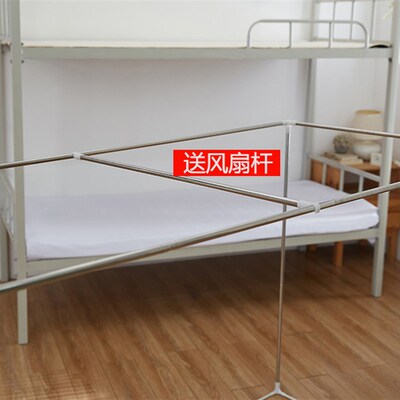 可伸缩 宿舍支架l杆 学生床帘遮光蚊帐上铺下铺带架子杆子寝室床