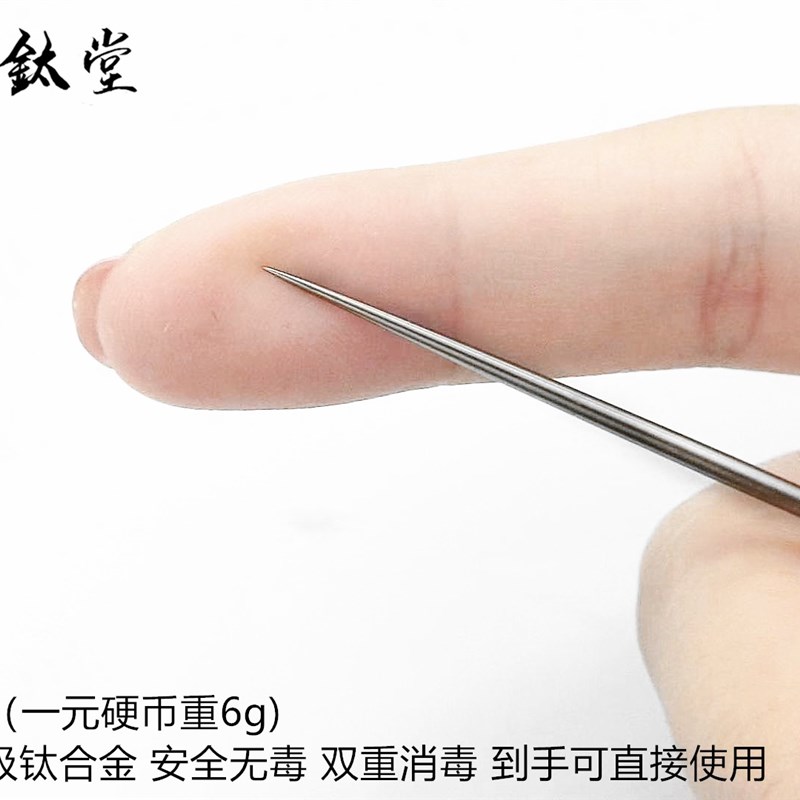 便携牙签钛合金推拉弹簧t牙签筒家用剔牙神器多功能工具随身防身