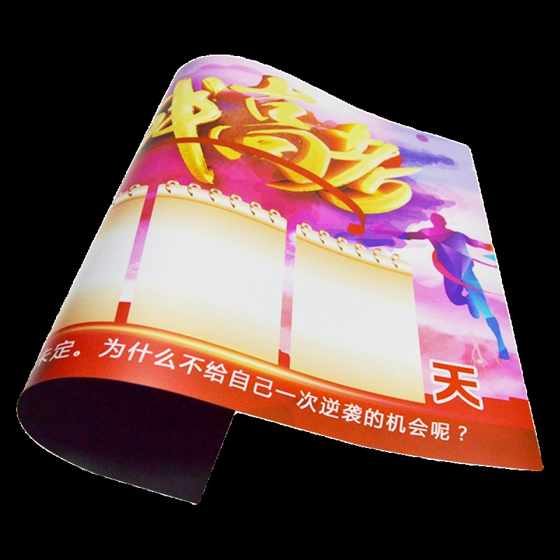 中考倒计时提醒牌2025日历墙贴距离高考10M0天倒数教室磁性黑板贴