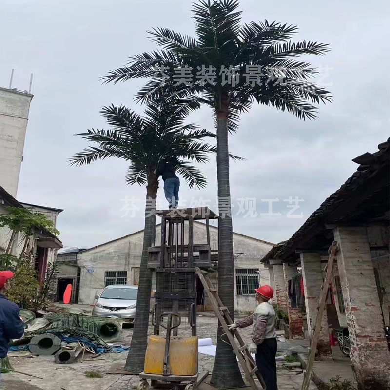 仿真椰子树c假椰树大型热带绿植装饰酒店超市摆造景椰树棕榈树盆
