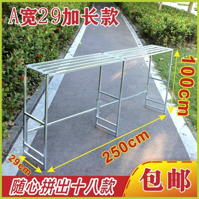 长250宽29高选置物架阳台花架多层G收纳架组合摆摊展示架杂物整理