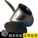 50到140马力铝合金螺旋桨船用车叶 适配东发船外机15 新品