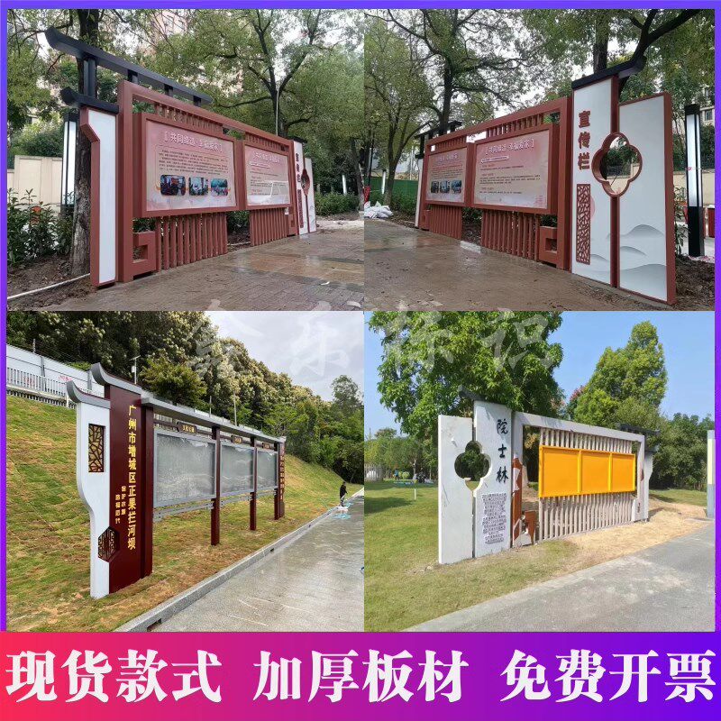 户外不锈钢宣传栏社区q公告栏学校橱窗公示栏仿古公园展示架广告
